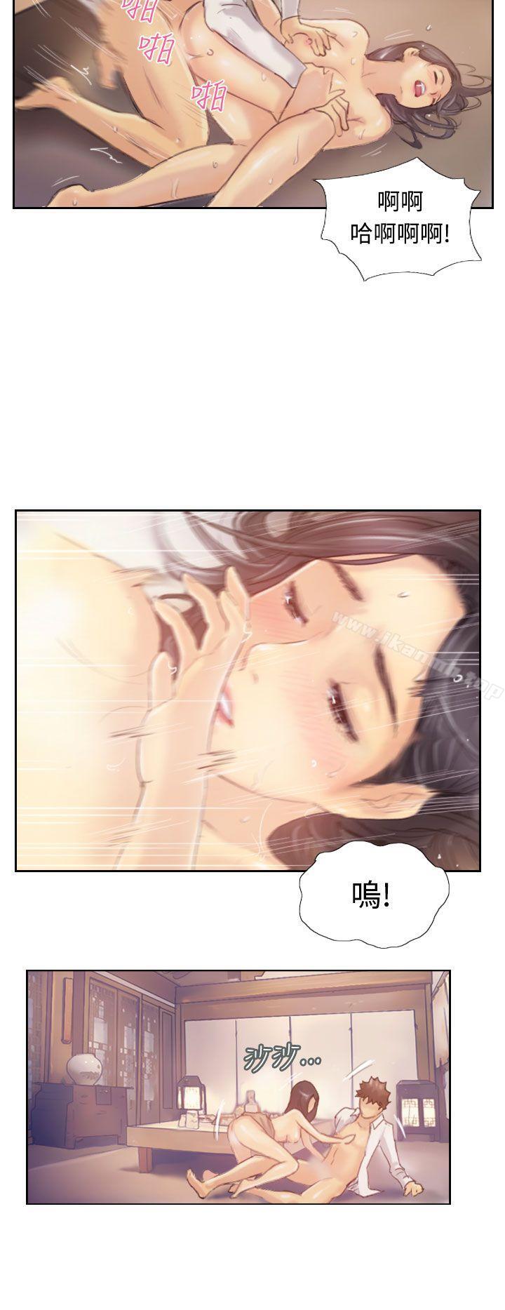 《小偷》漫画 第4話