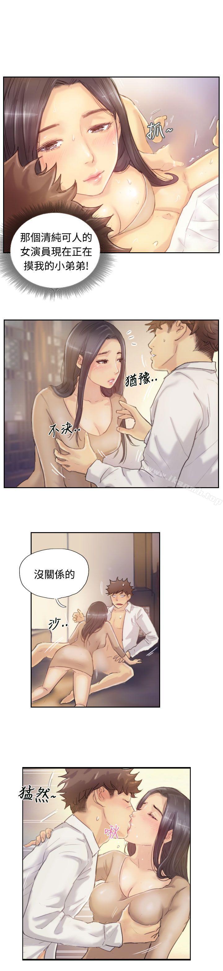 《小偷》漫画 第4話