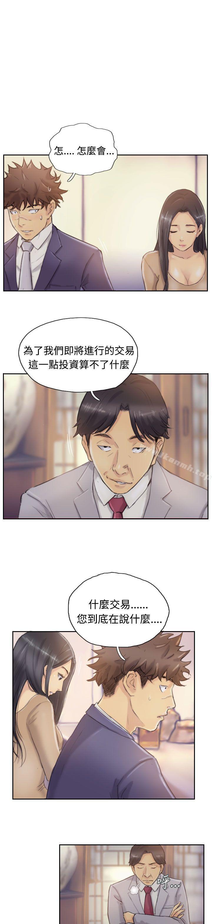 《小偷》漫画 第4話