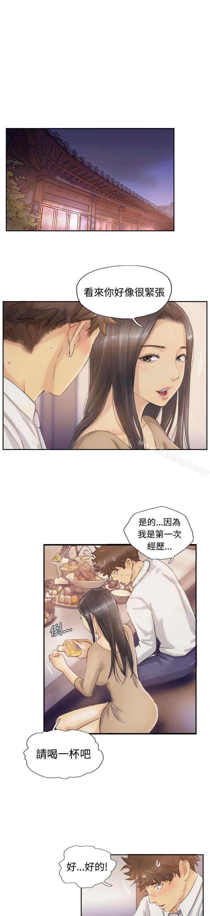 《小偷》漫画 第4話