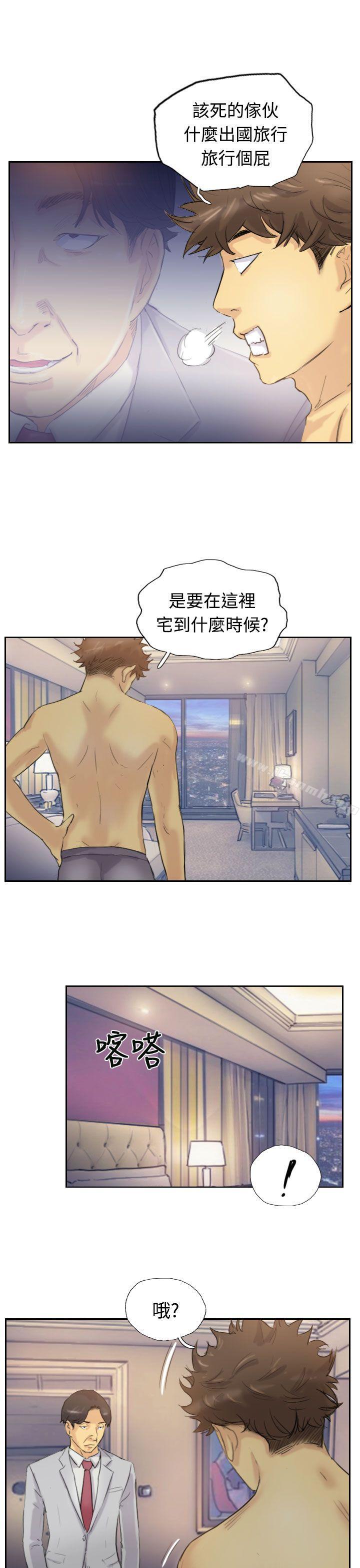 《小偷》漫画 第5話