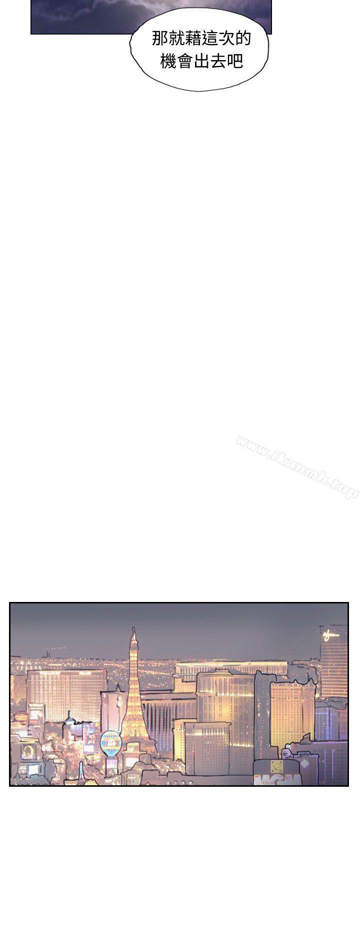 《小偷》漫画 第5話
