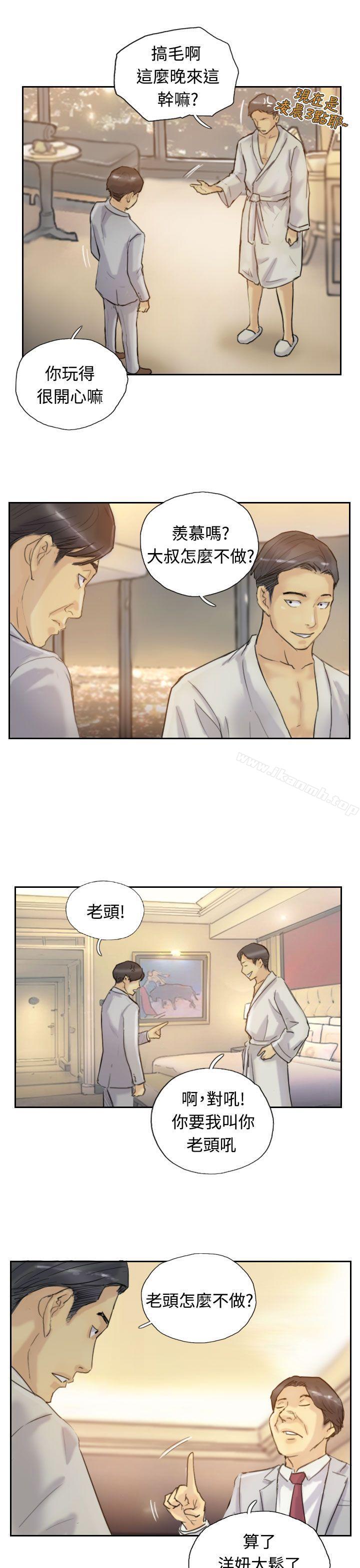 《小偷》漫画 第6話