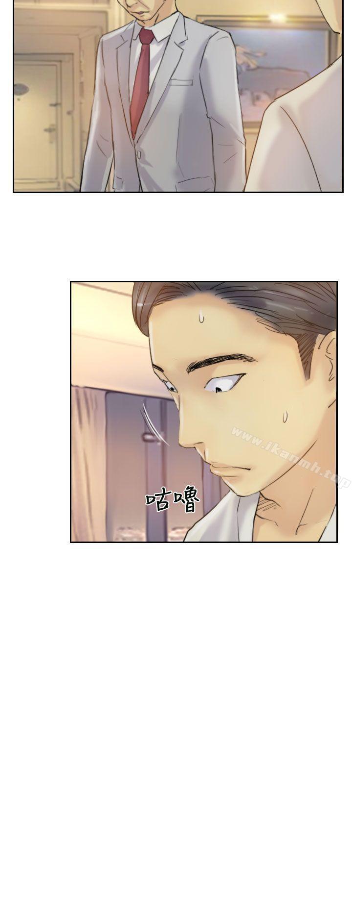 《小偷》漫画 第6話