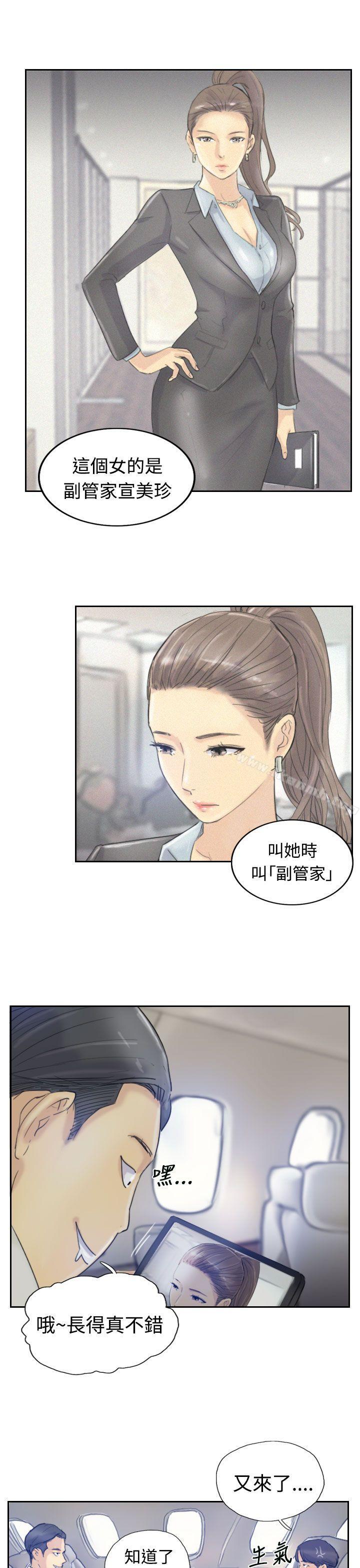 《小偷》漫画 第6話