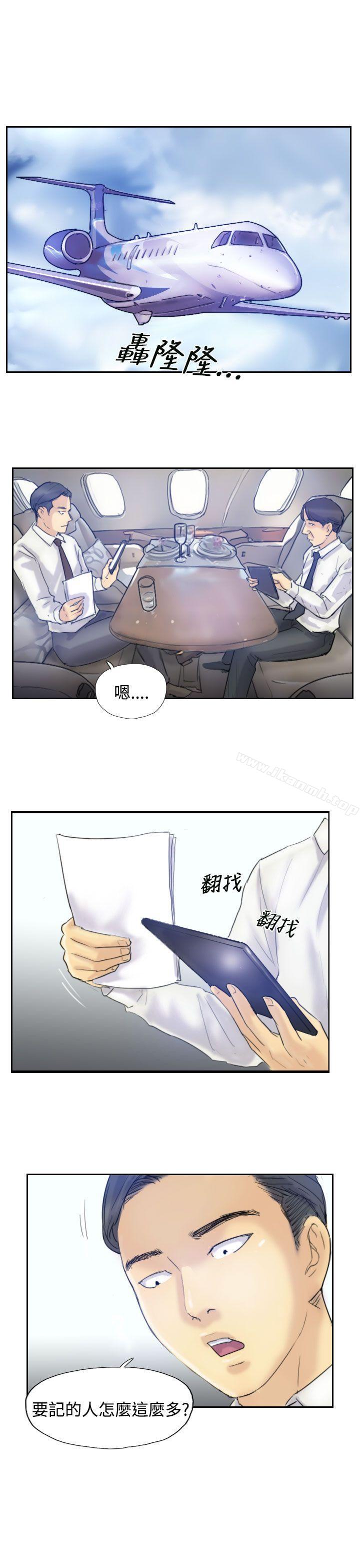 《小偷》漫画 第6話