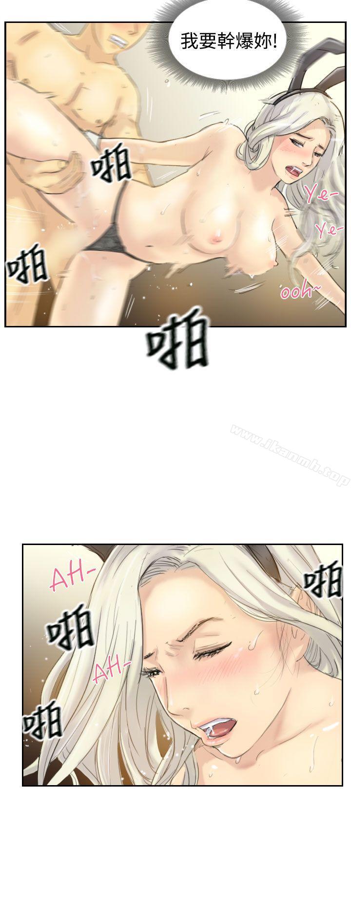 《小偷》漫画 第6話