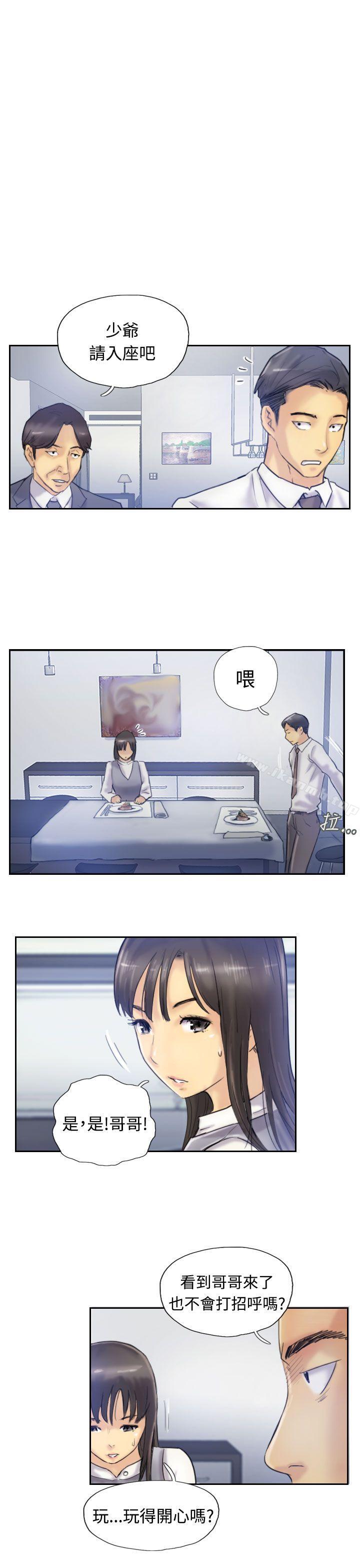 《小偷》漫画 第7話