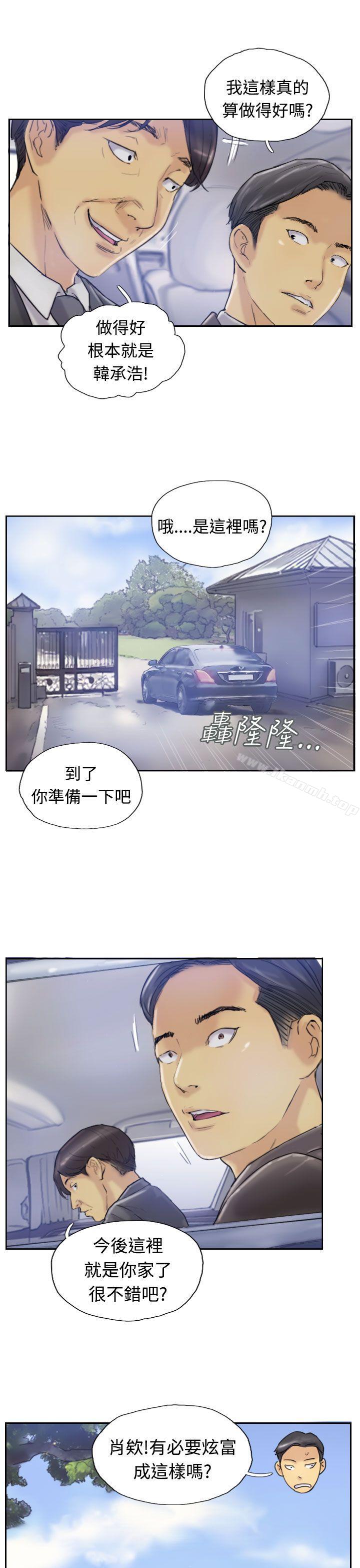 《小偷》漫画 第7話