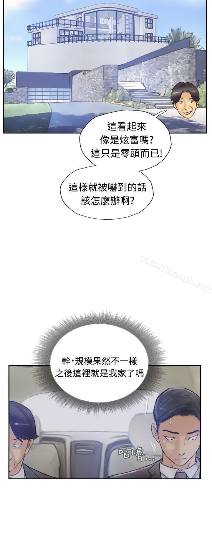 《小偷》漫画 第7話
