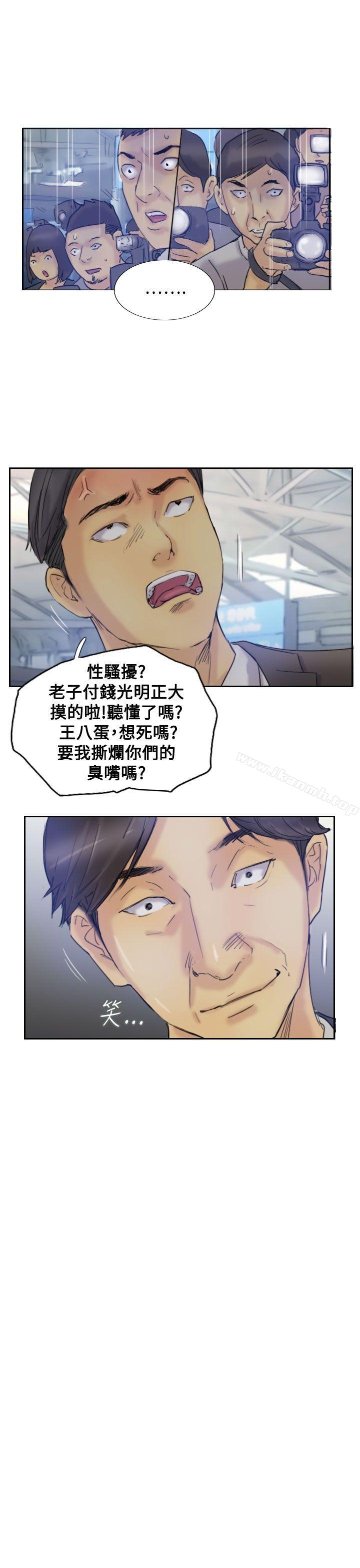 《小偷》漫画 第7話