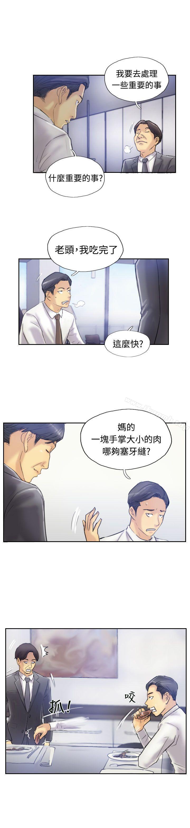 《小偷》漫画 第7話