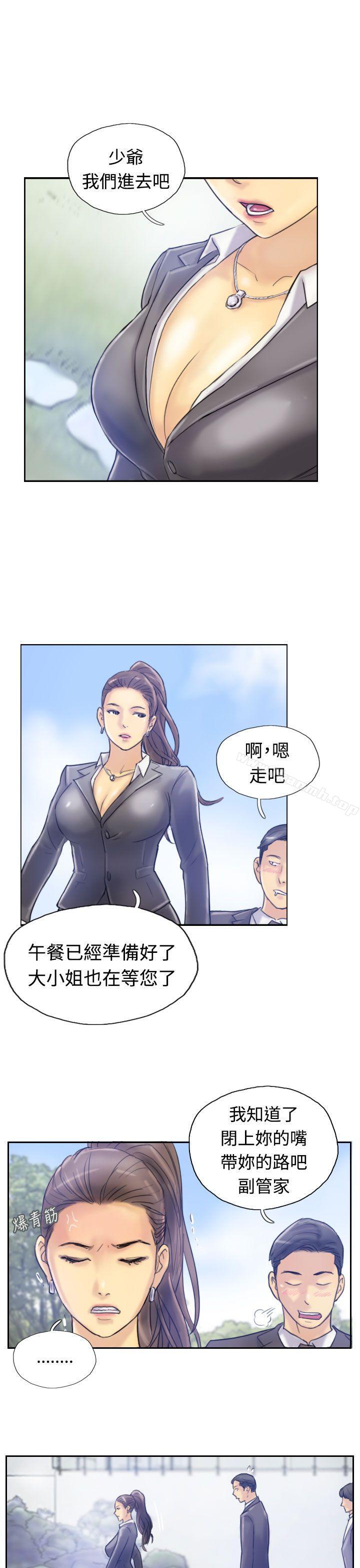 《小偷》漫画 第7話