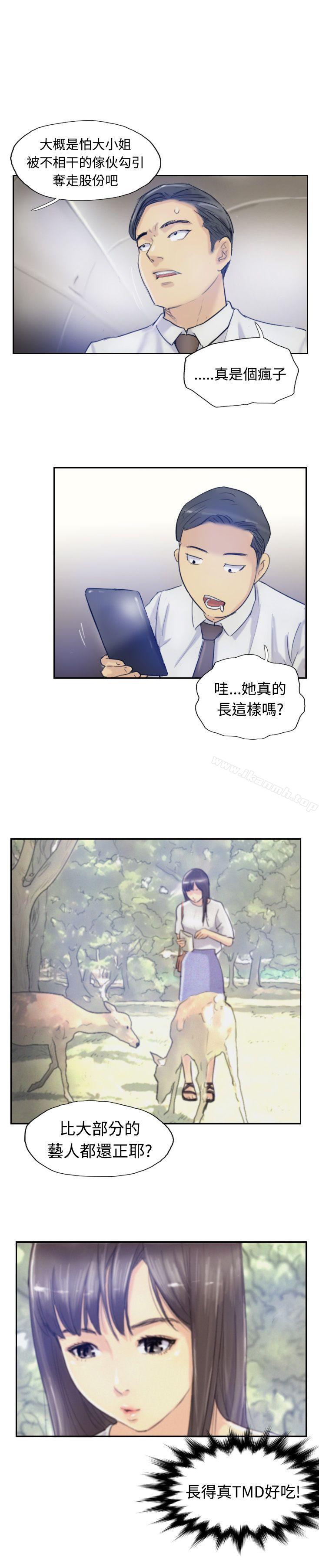 《小偷》漫画 第7話