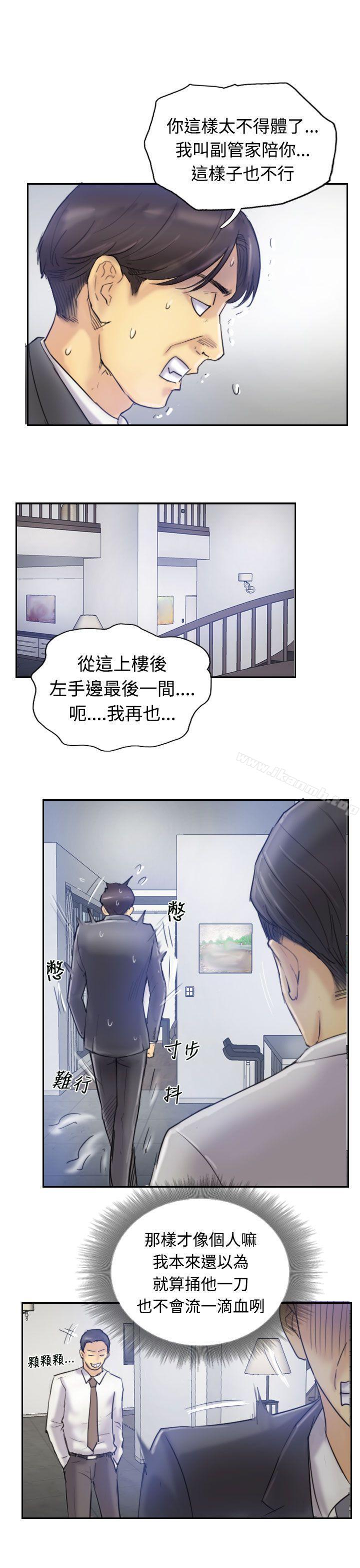 《小偷》漫画 第7話