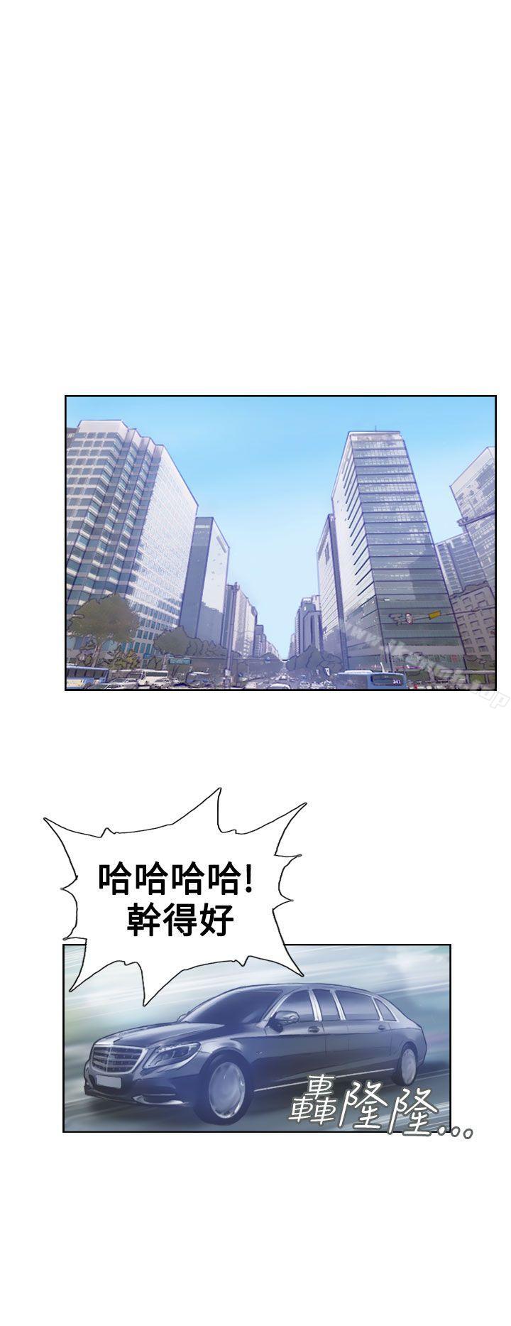 《小偷》漫画 第7話