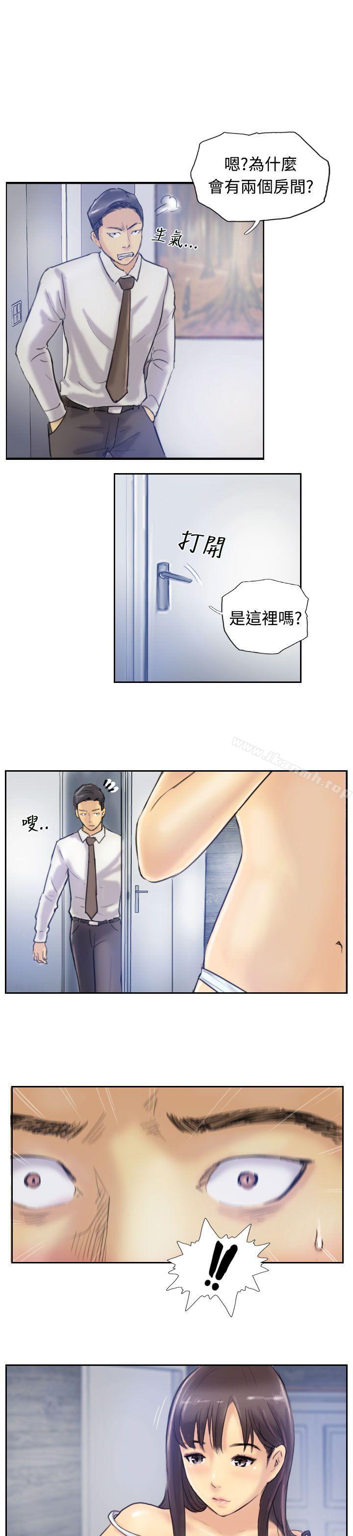 《小偷》漫画 第7話