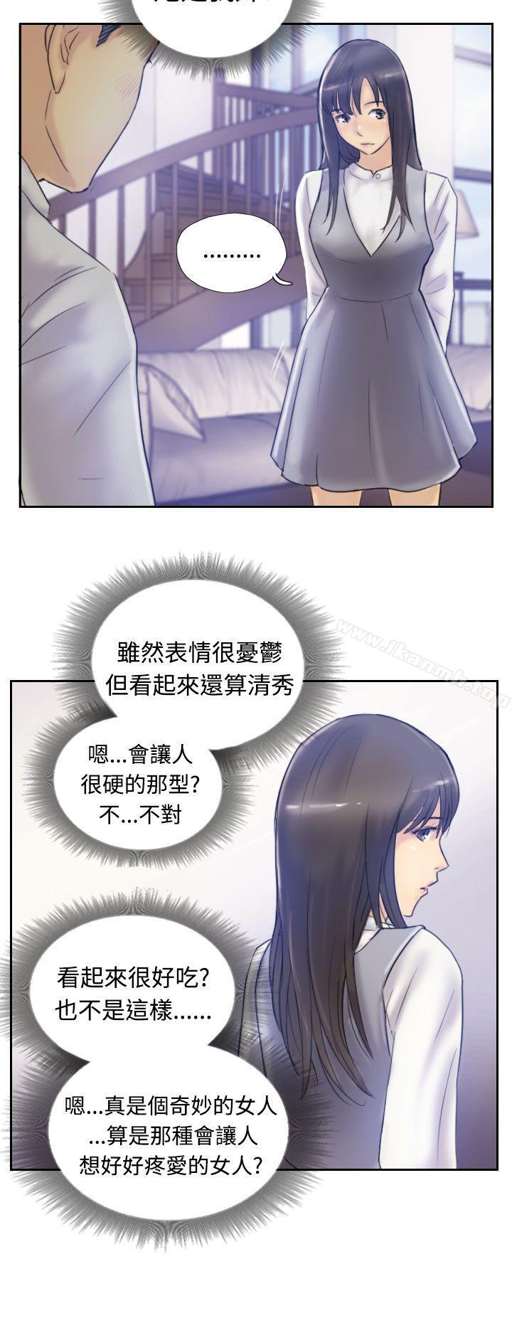 《小偷》漫画 第7話