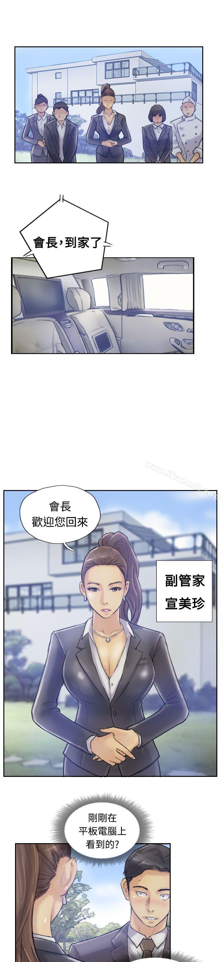 《小偷》漫画 第7話