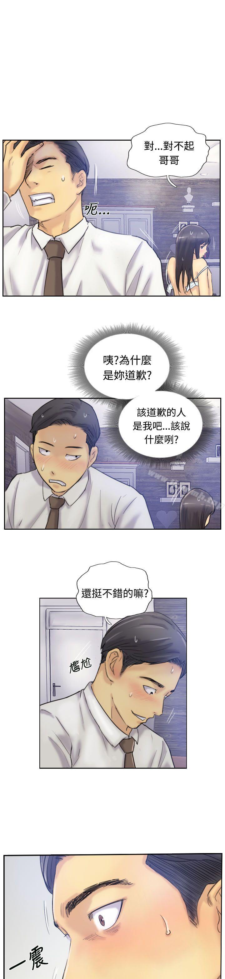 《小偷》漫画 第7話