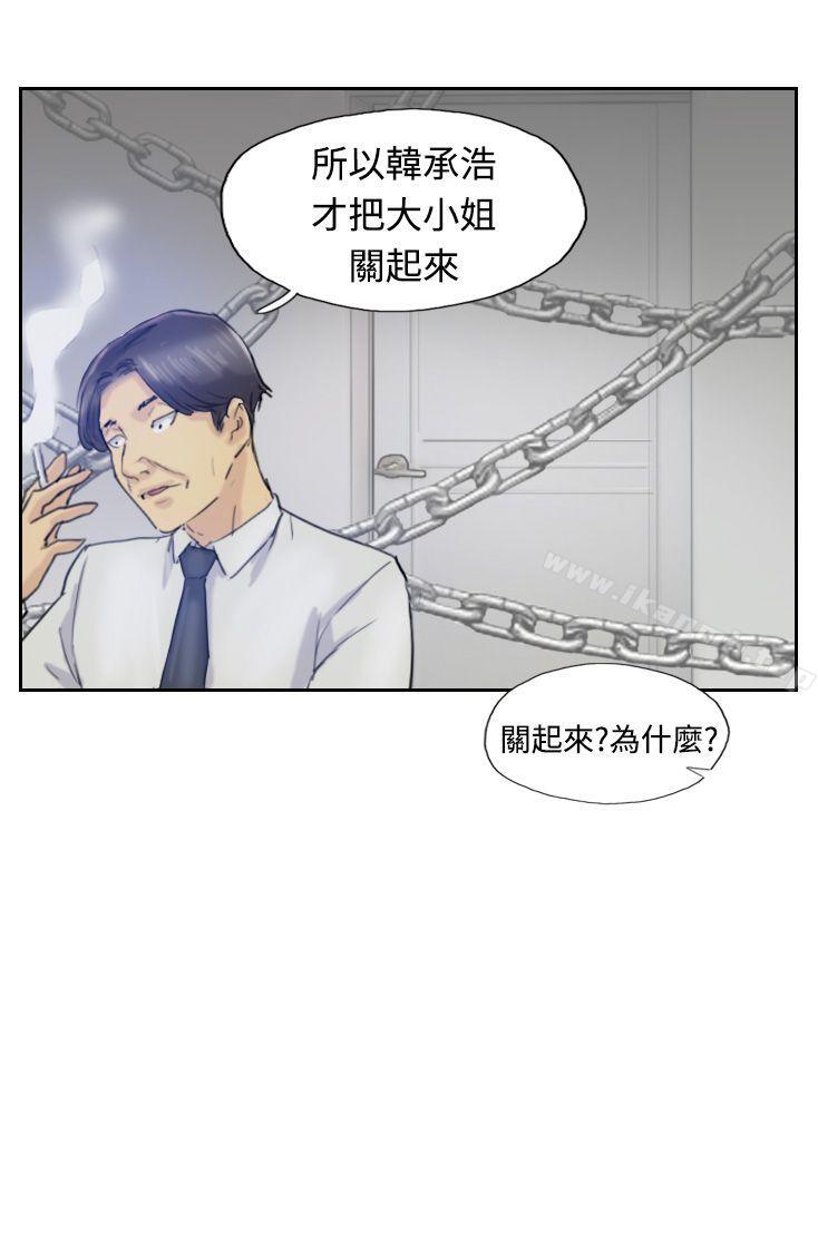 《小偷》漫画 第7話