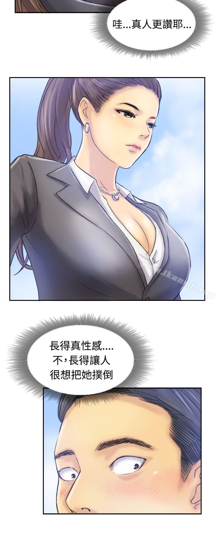 《小偷》漫画 第7話
