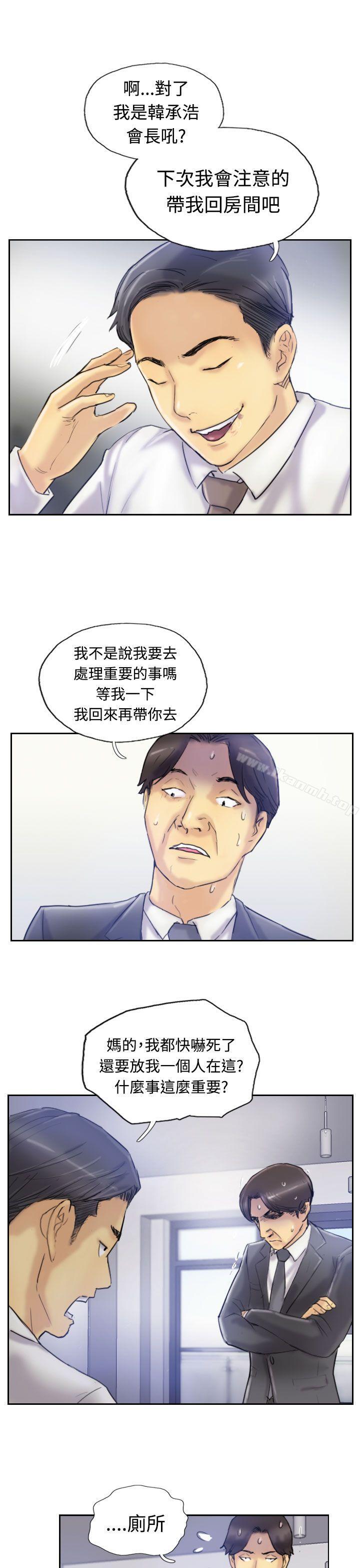 《小偷》漫画 第7話