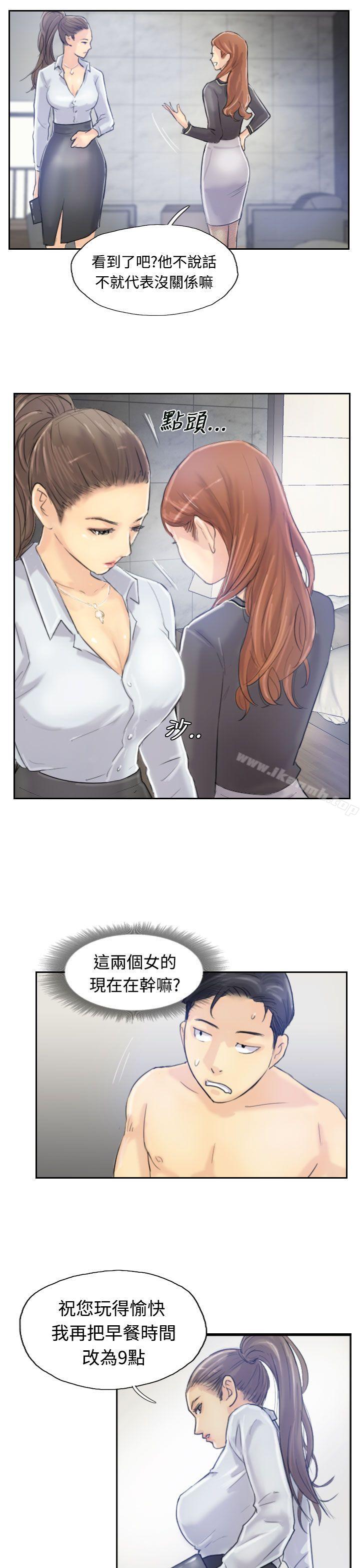 《小偷》漫画 第8話