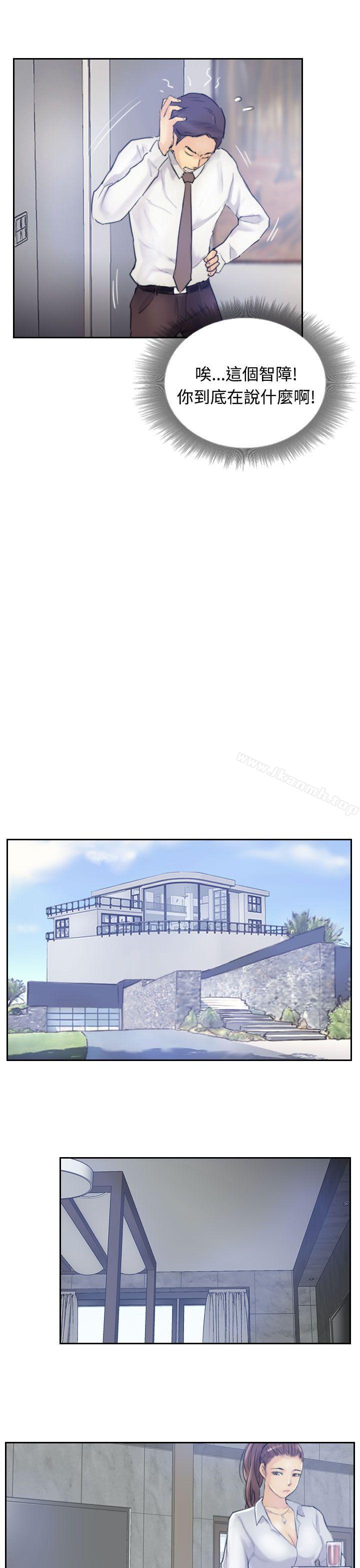 《小偷》漫画 第8話