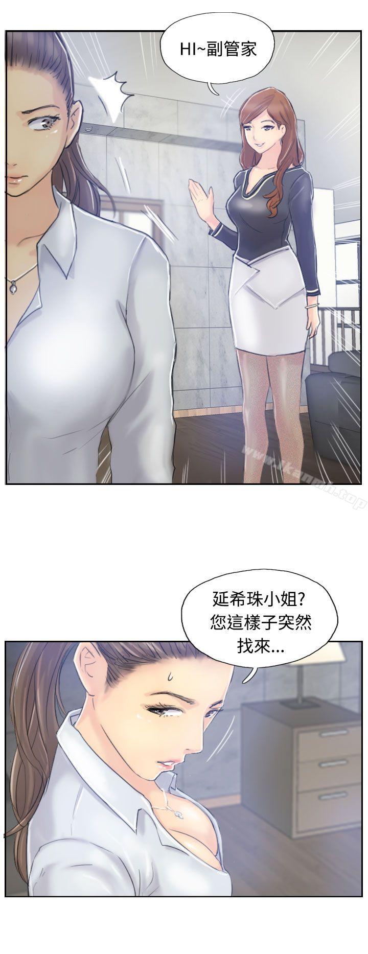 《小偷》漫画 第8話