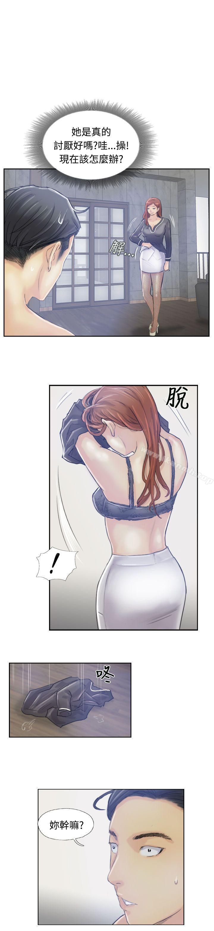 《小偷》漫画 第8話
