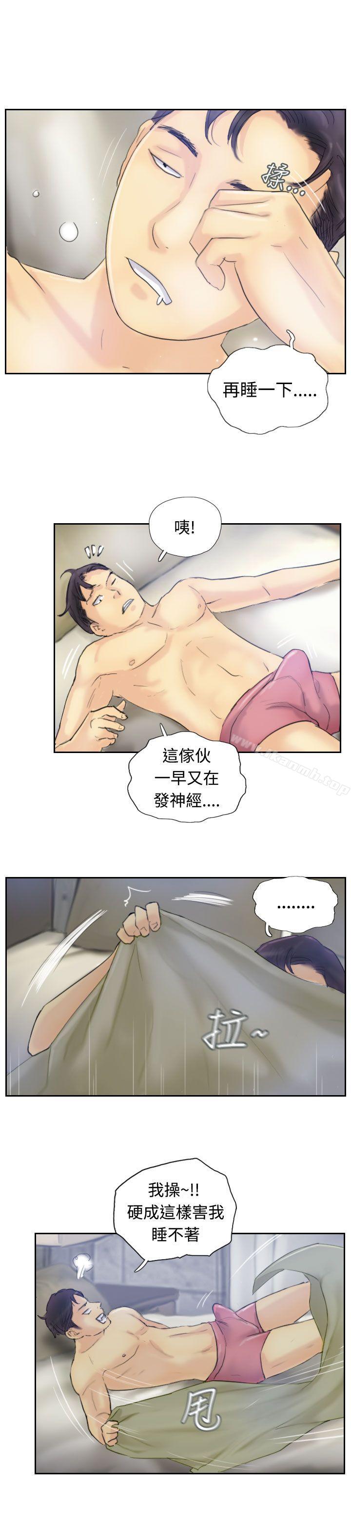 《小偷》漫画 第8話
