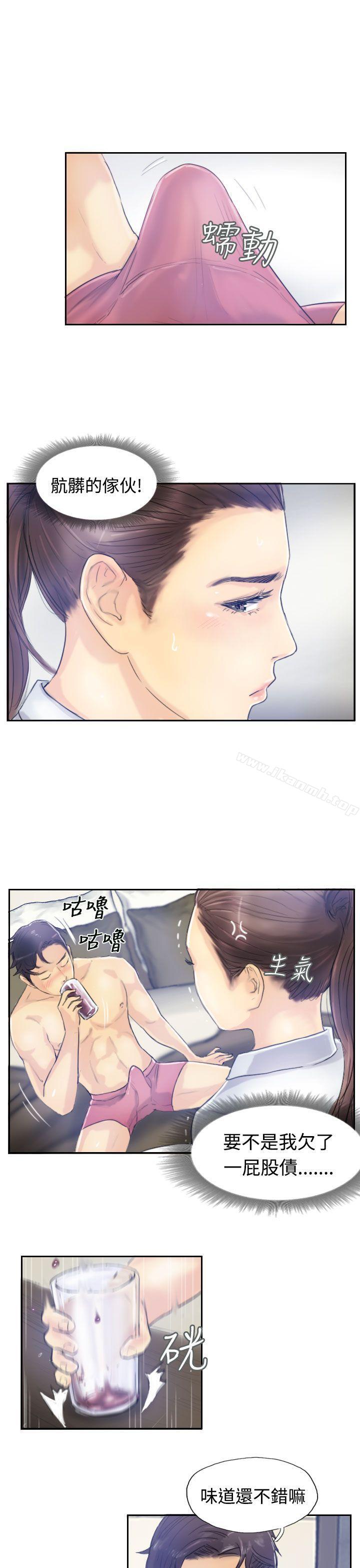 《小偷》漫画 第8話