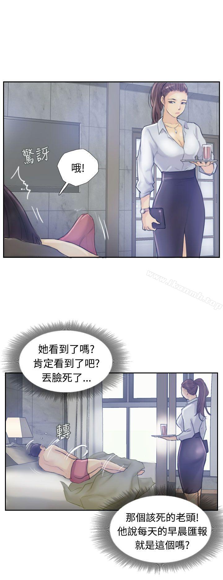 《小偷》漫画 第8話