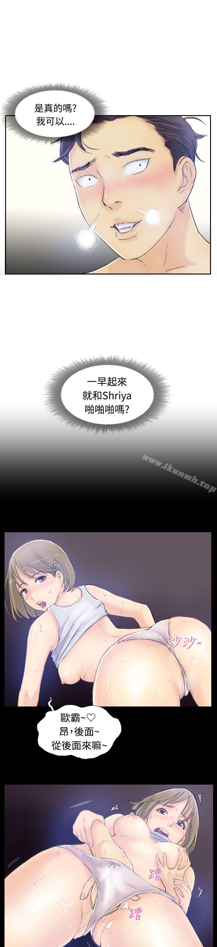 《小偷》漫画 第8話