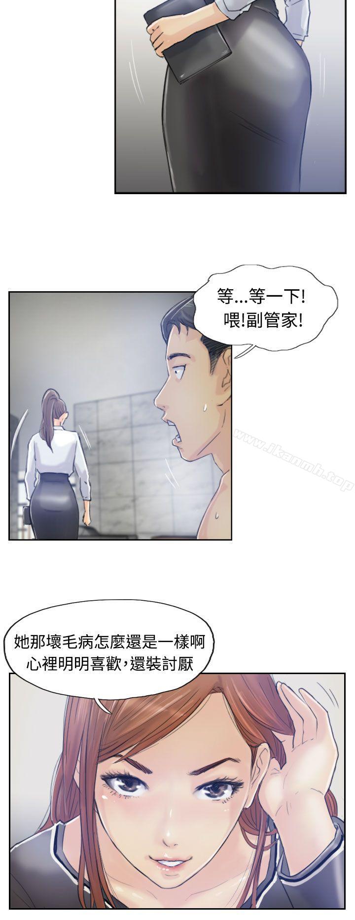《小偷》漫画 第8話