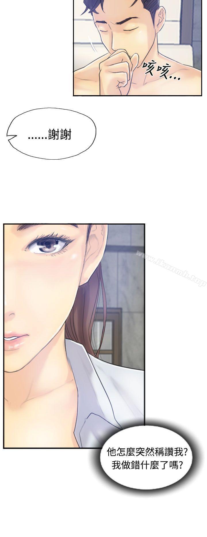 《小偷》漫画 第8話