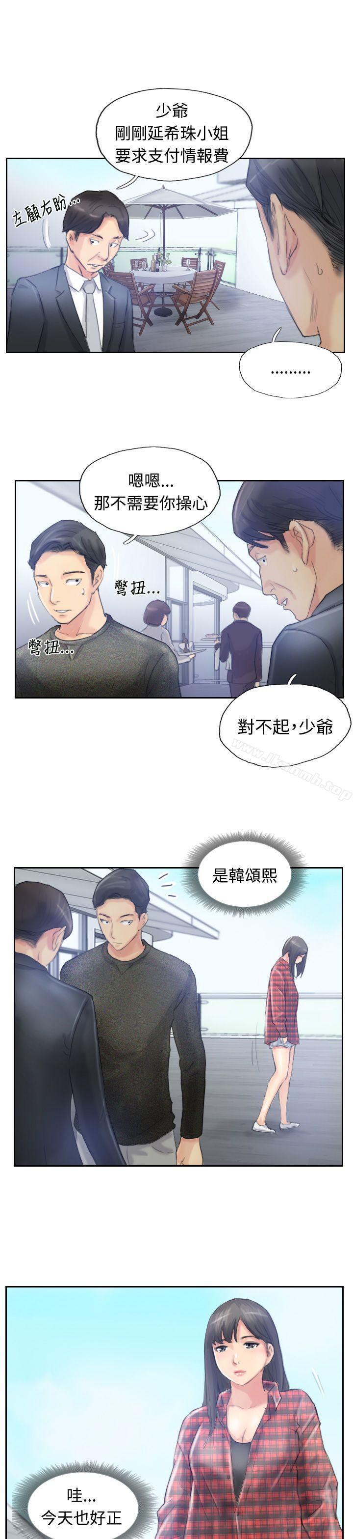 《小偷》漫画 第9話