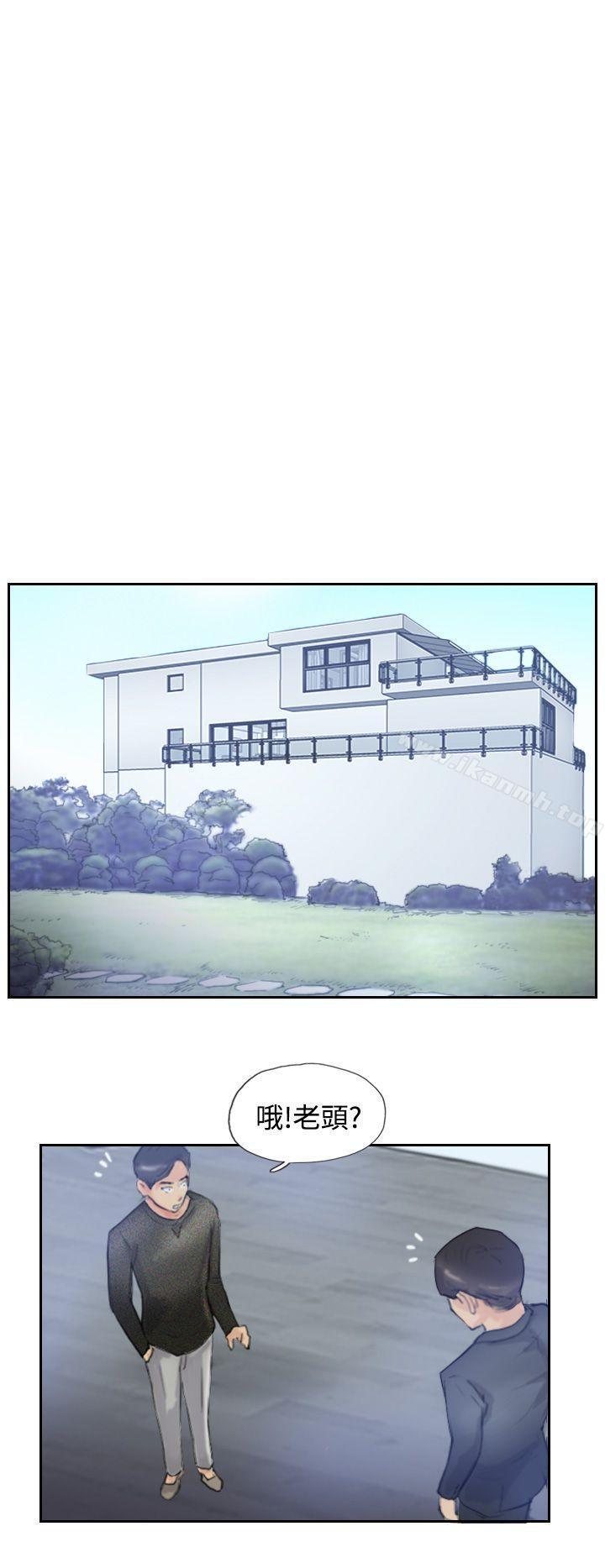 《小偷》漫画 第9話