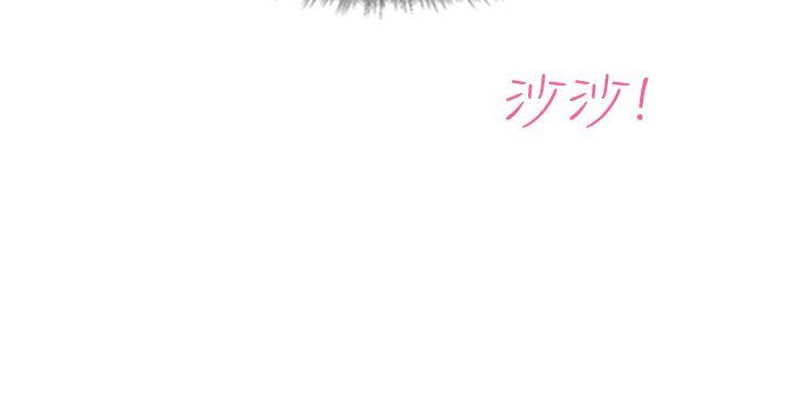 《小偷》漫画 第9話