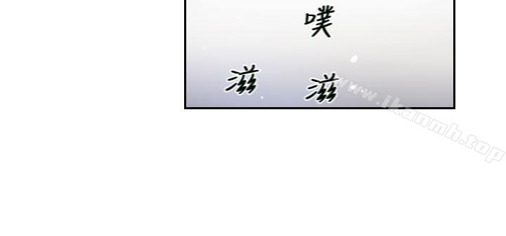 《小偷》漫画 第9話