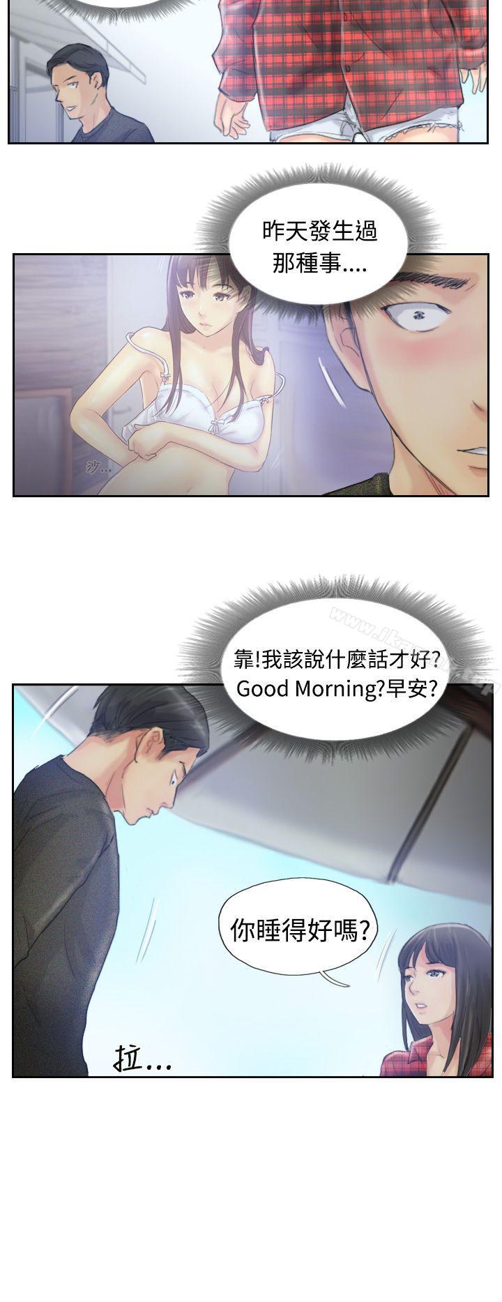 《小偷》漫画 第9話