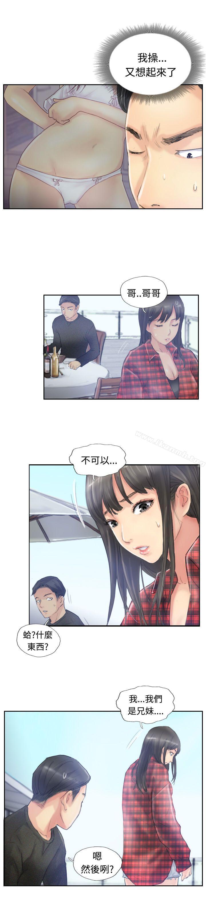 《小偷》漫画 第9話
