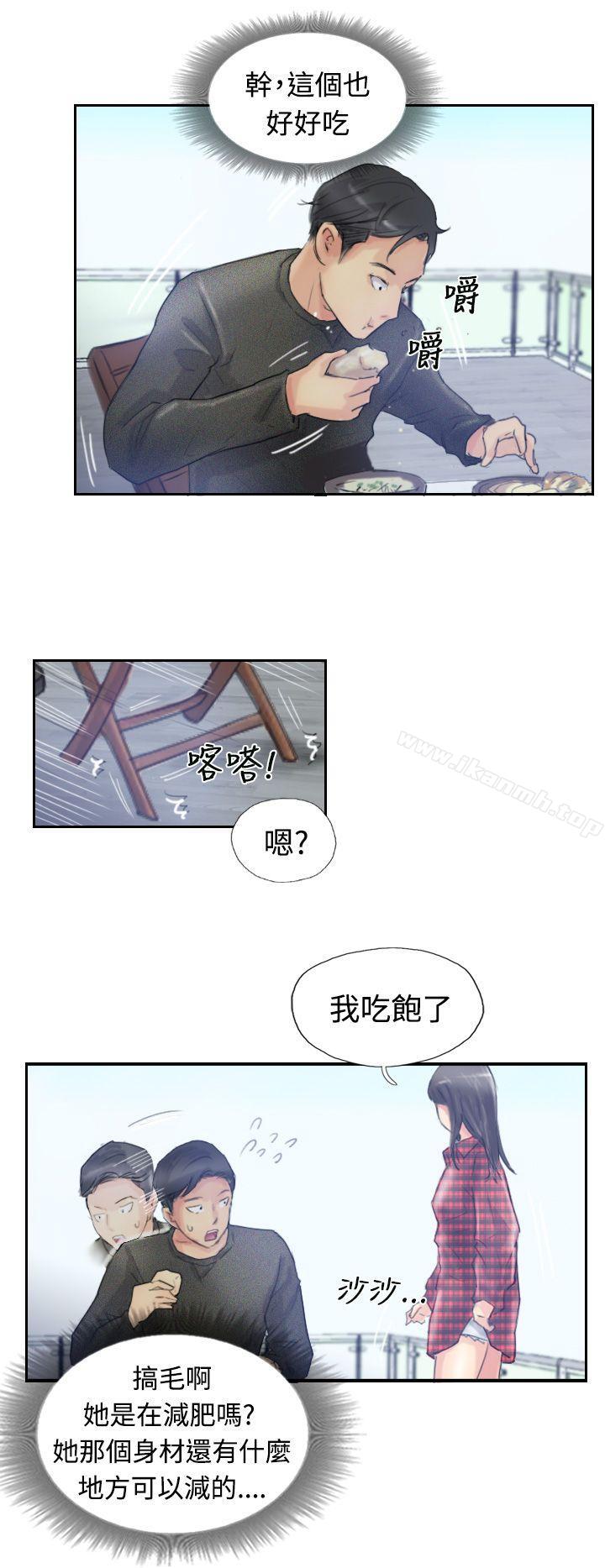 《小偷》漫画 第9話