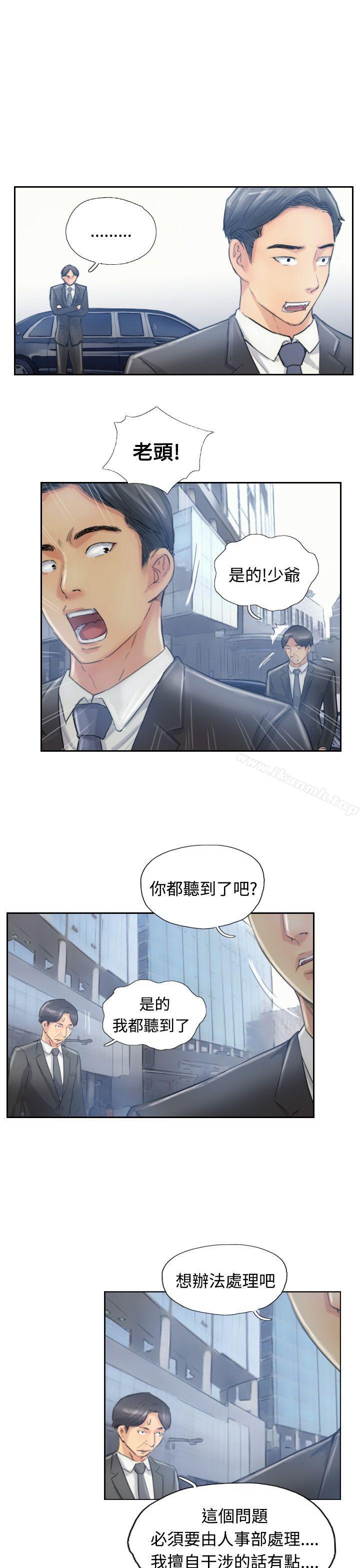 《小偷》漫画 第10話