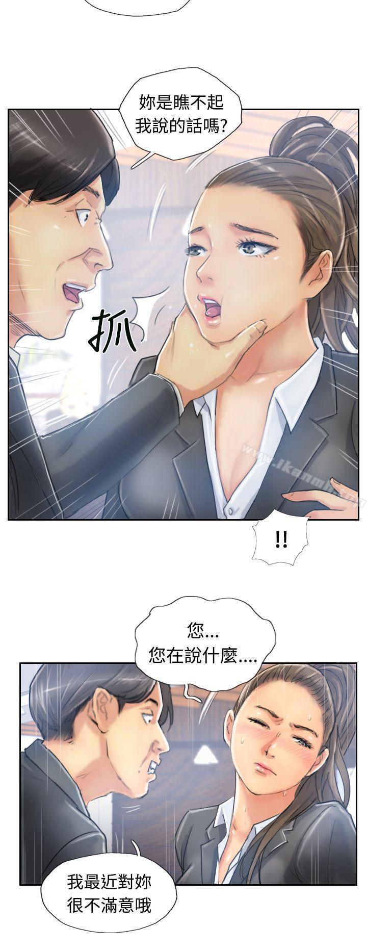 《小偷》漫画 第10話