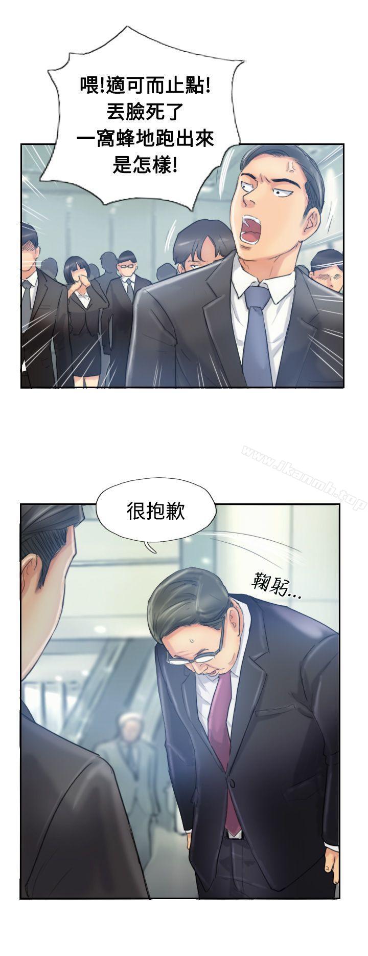 《小偷》漫画 第10話