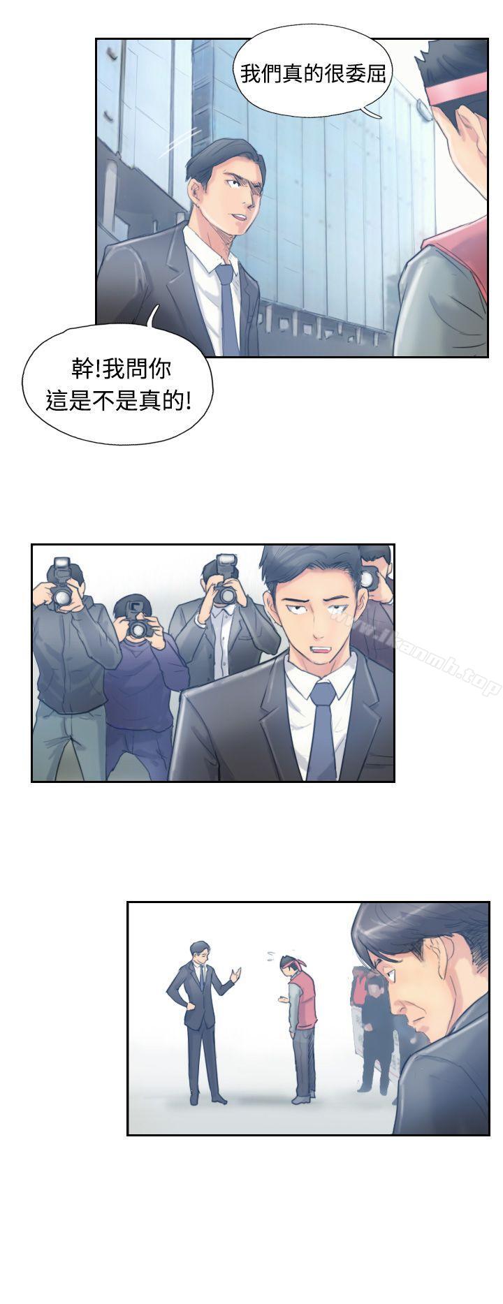 《小偷》漫画 第10話