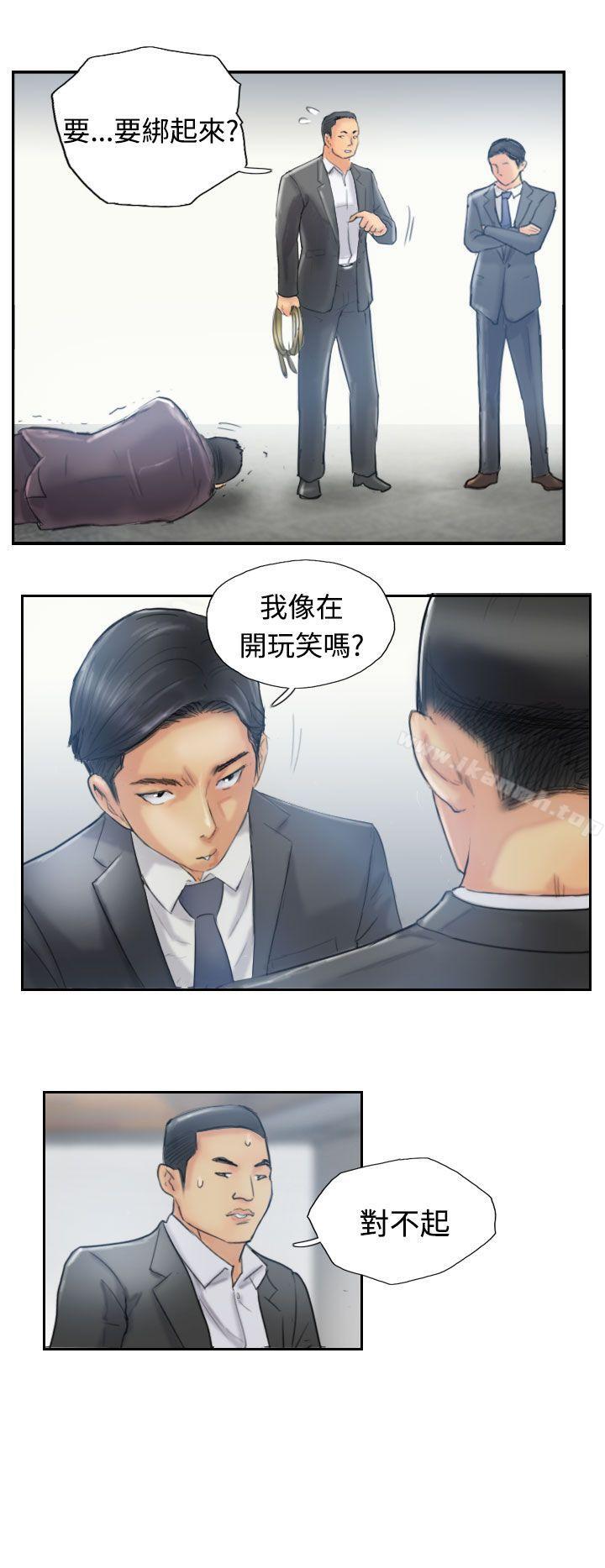 《小偷》漫画 第12話
