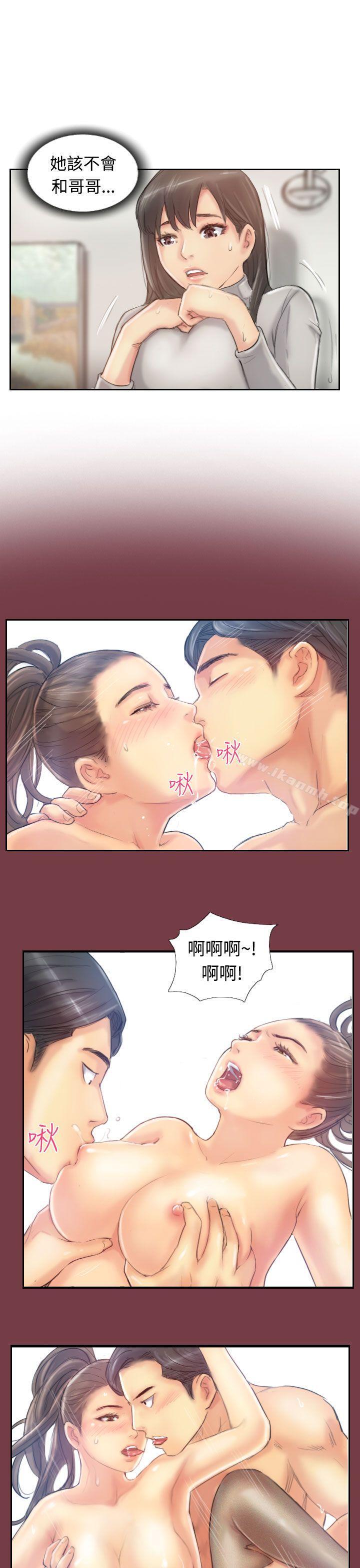 《小偷》漫画 第12話